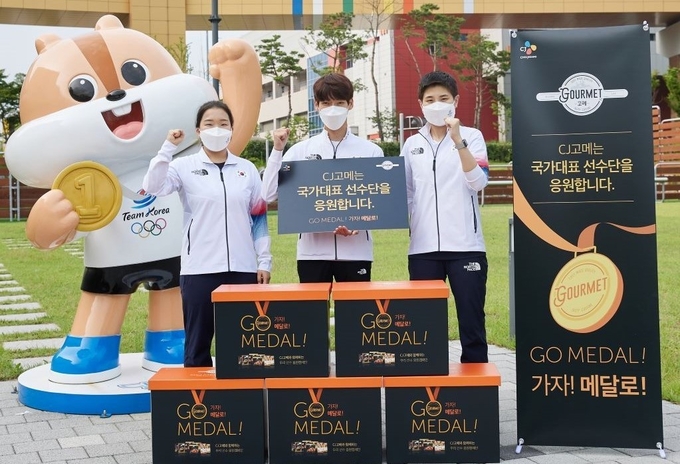 (사진=CJ제일제당)