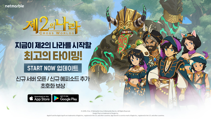 (사진=넷마블)