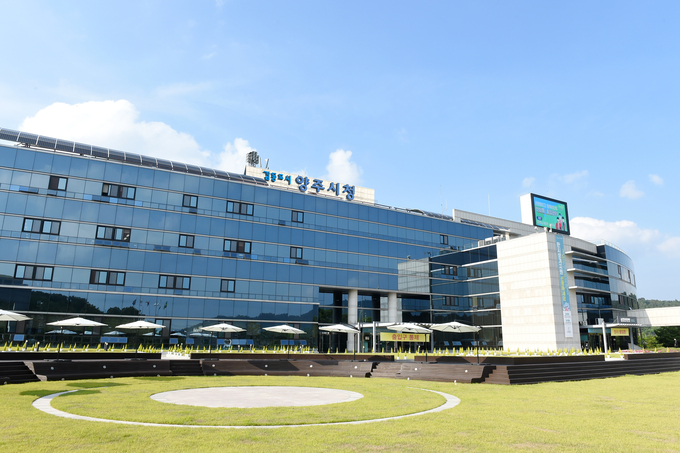 양주시청. (사진=양주시 제공)