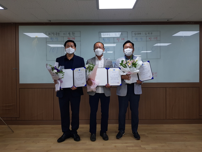 경기도상인연합회는 지난 15일 열린 제6대 경기도상인연합회 회장 및 감사 선거’를 통해 신임 임원진을 선출했다. (사진=경기도상인연합회)