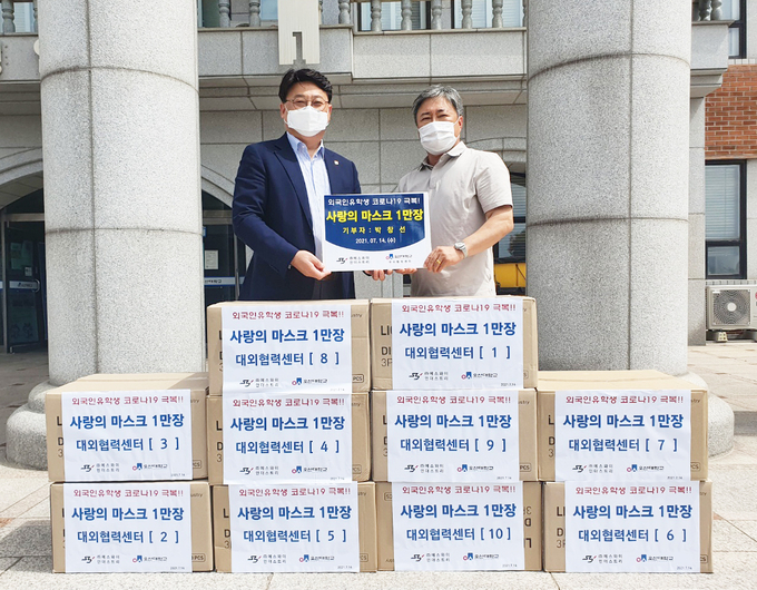 오산대학교는 ㈜에스와이인더스트리로부터 외국인유학생 코로나19 극복을 위한 “마스크 1만장“을 기부 받았다(사진=오산대학교 제공)
