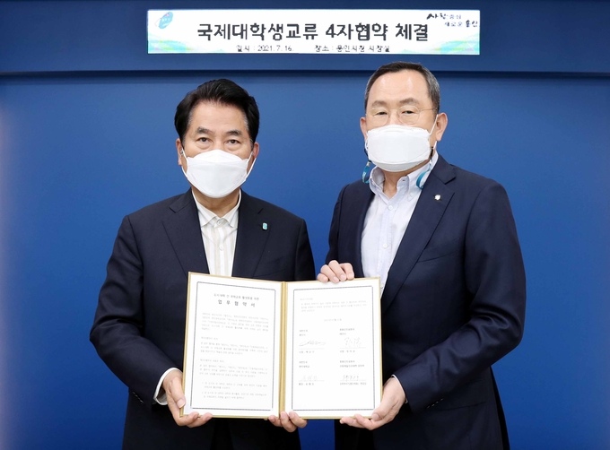 업무협약을 체결한 백군기 용인시장과 유병진 명지대학교 총장 (사진=용인시 제공)