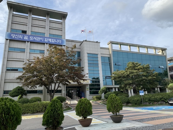 경기중앙교육도서관이 경기교육도서관 통합정보시스템 착수 보고회를 개최했다. (사진=경기도교육청 제공)