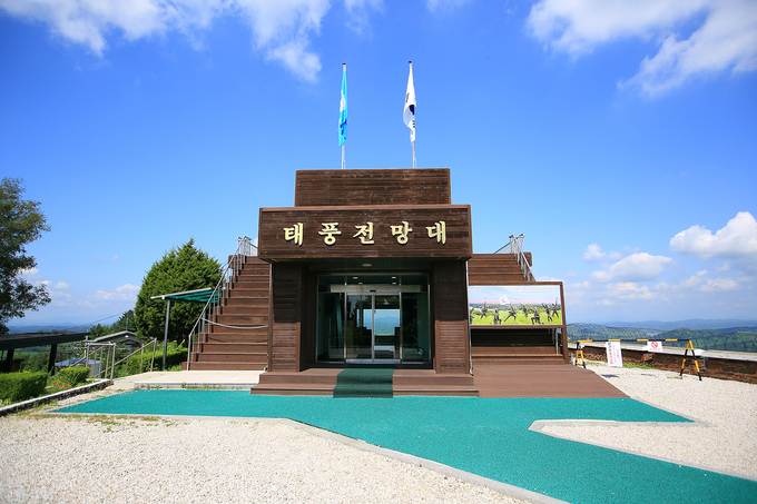 연천군 중면 횡산리 '태풍전망대'. 휴전선에서 북한과 가장 가까운 전망대. 날씨가 좋으면 망원경 없이도 북한 주민을 볼 수 있다고 한다. (사진=연천군 제공)