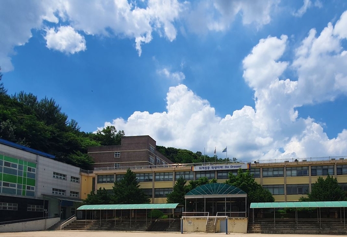 퇴계원중학교. (사진=구리남양주교육지원청 제공)