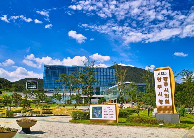 광주시청. (사진=광주시 제공)