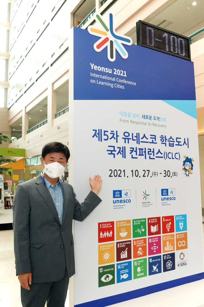 고남석 구청장이 청내 안내판 앞에서 행사를 소개하고 있다. ( 사지 = 연수구 제공 )