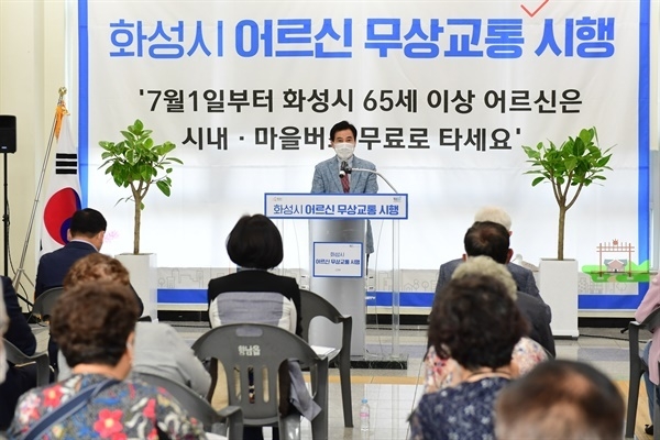 서철모 화성시장이 어르신 무상교통에 대해 설명하고 있다. (사진=화성시 제공)