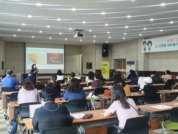 남양주시가 에코피아라운지를 확대 운영하고, ‘에코해설사’ 50명을 양성한다. (사진=남양주시 제공)