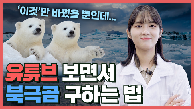 '삼성전자 반도체' 유튜브 채널 섬네일 화면 모습 (사진=삼성전자 제공)