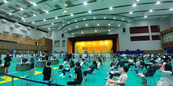 남양주시는 19일부터 코로나19 백신의 효율적인 접종을 위해 화도읍에 소재한 화도체육문화센터에 화도예방접종센터를 추가로 설치했다. (사진=남양주시 제공)