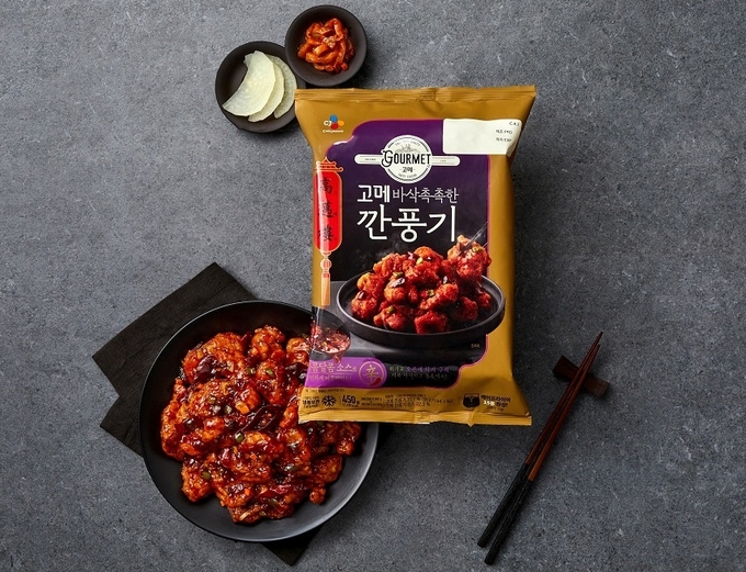 (사진=CJ제일제당)