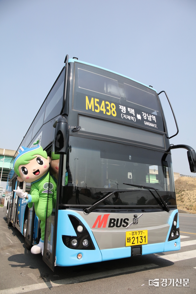 교통편의M버스.(사진= 평택시 제공)