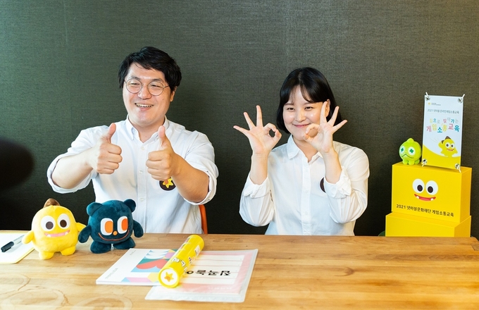 (사진=넷마블 제공)