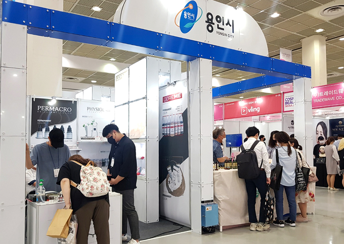 지난2일 서울 코엑스에서 열린 '서울국제화장품미용산업박람회' 전시장에 마련된 용인시 공동관. (사진=용인시 제공)