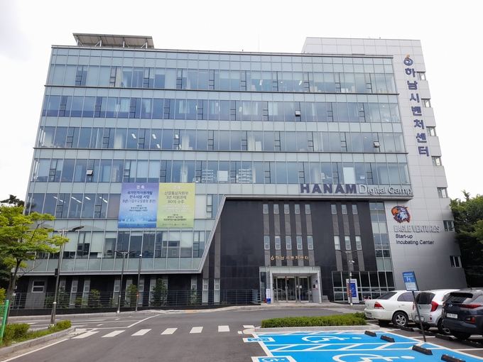 하남시가 경기도가 주관하는 ‘경기거점벤처센터 조성사업’ 공모에서 최종 선정됐다. (사진=하남시 제공)