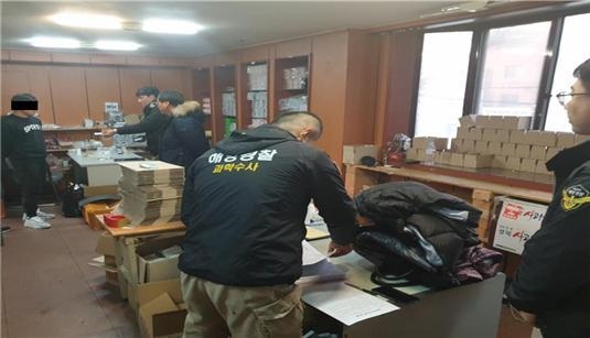 중부해경청 수사관들이 국제범죄 현장에서 단속활동을 벌이고 있다. ( 사진 = 중부해경 제공 )
