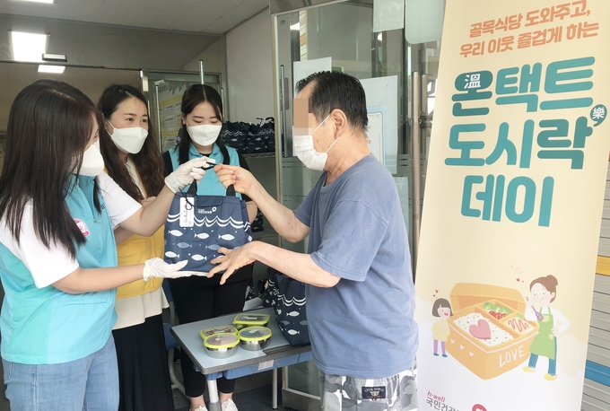 (사진=국민건강보험공단 인천경기지역본부)
