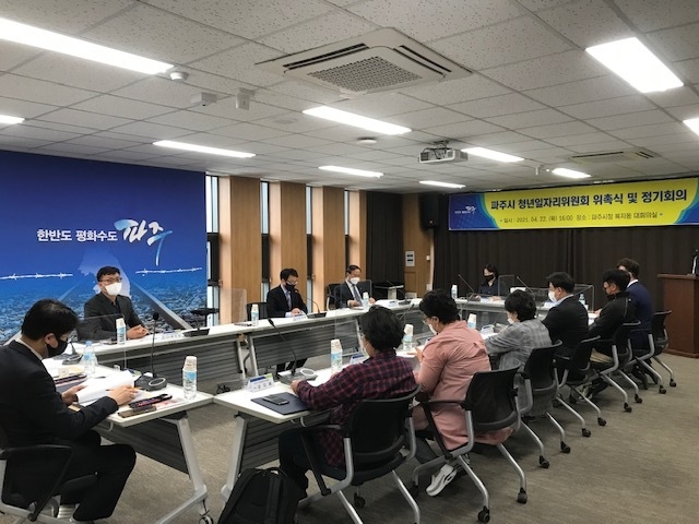 파주시 청년일자리위원회 회의 모습. (사진=파주시 제공)