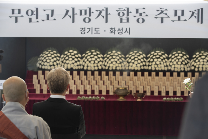 경기도 무연고 사망자에 대한 합동 추모제 (사진 = 경기도 제공)