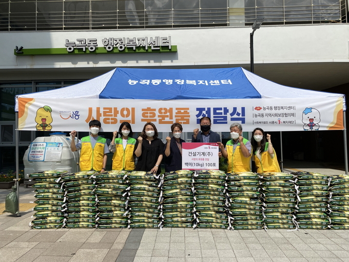 시흥시 능곡동건설중기 후원품 전달. (사진=시흥시 제공)