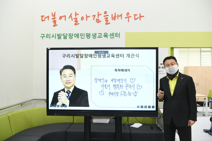 구리시는 지난 20일 2021년 상반기 시장 지시사항 추진상황 보고회를 온나라 PC영상회의로 개최했다. (사진=구리시 제공)