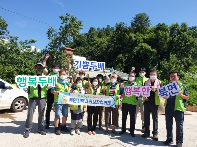 (사진=가평군 북면 제공)