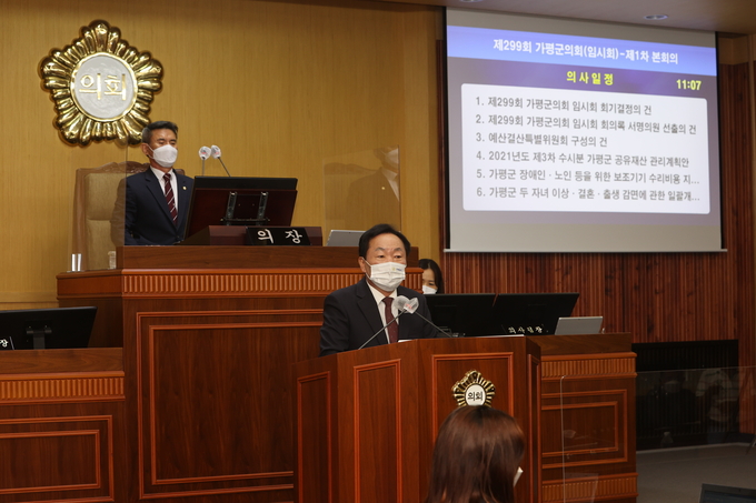 (사진=가평군의회 제공)