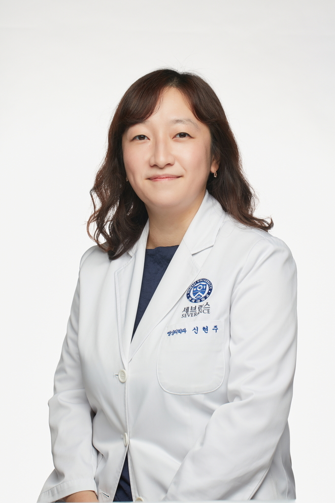 용인세브란스병원 영상의학과 신현주 교수 (사진=용인세브란스 병원 제공)