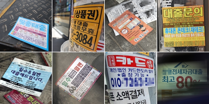 (사진=연합뉴스/자료사진)