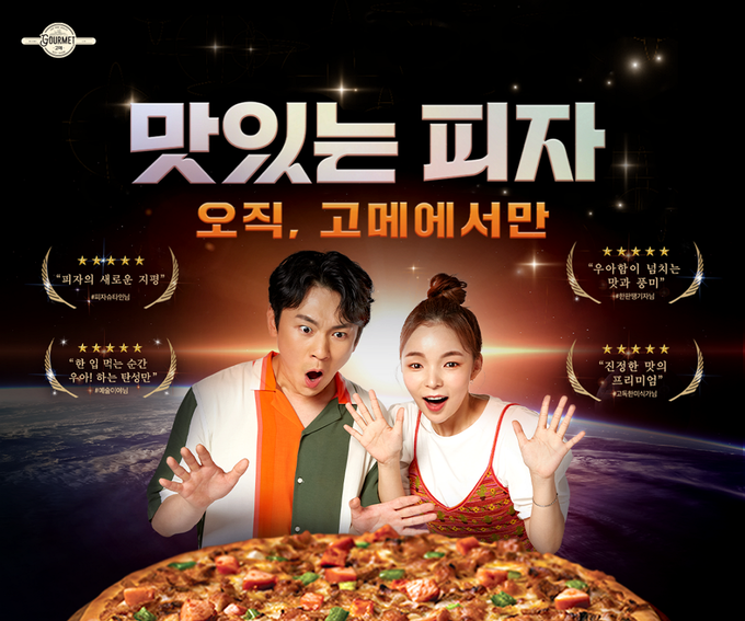 (사진=CJ제일제당)