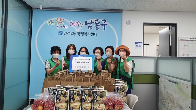 어르신들을 위해 삼계탕과 제철과일을 준비한 간석2동 새마을부녀회원들. (사진 = 남동구 제공 )