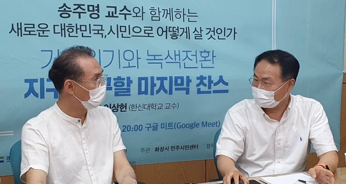 송주명 민주주의학교 대표가 한신대에서 열린 민주시민강좌에 참여했다. (사진=민주주의학교 제공)