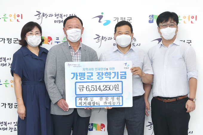 (사진=가평군 제공)