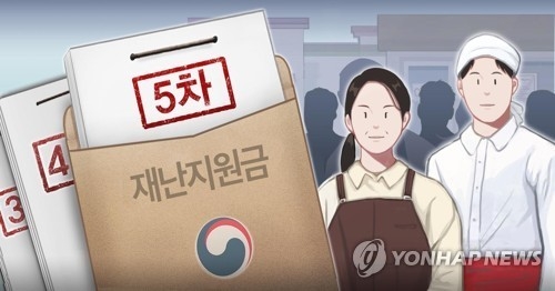 (사진=연합뉴스/자료사진)
