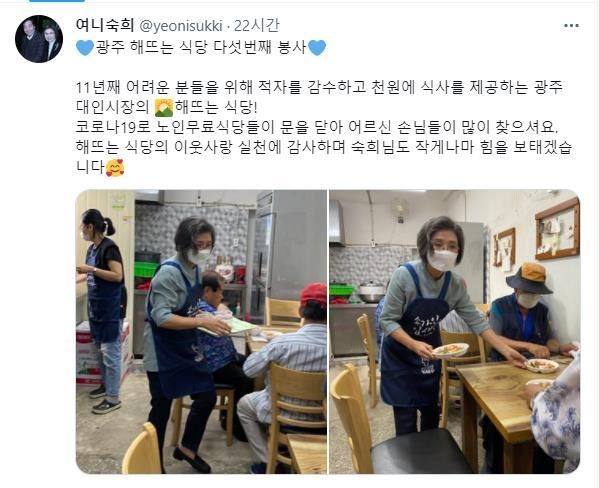 14일 오후 전남 목포시 산정동 봉황장례문화원에서 이재명 경기도지사의 아내 김혜경 씨가 김경수 경남도지사 장인의 빈소를 조문하고 돌아가고 있다. (사진=여니숙희 SNS 캡처)