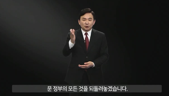 국민의힘 소속 원희룡 제주도지사가 25일 서울 여의도 하우스 카페에서 비대면 온라인 중계를 통해 대권 도전을 선언하고 있다. (사진=연합뉴스) 