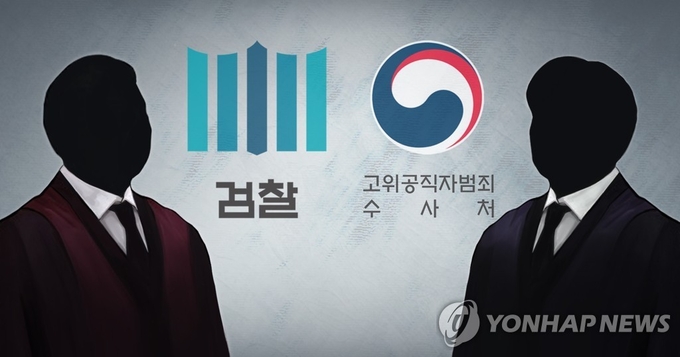 (일러스트=연합뉴스)