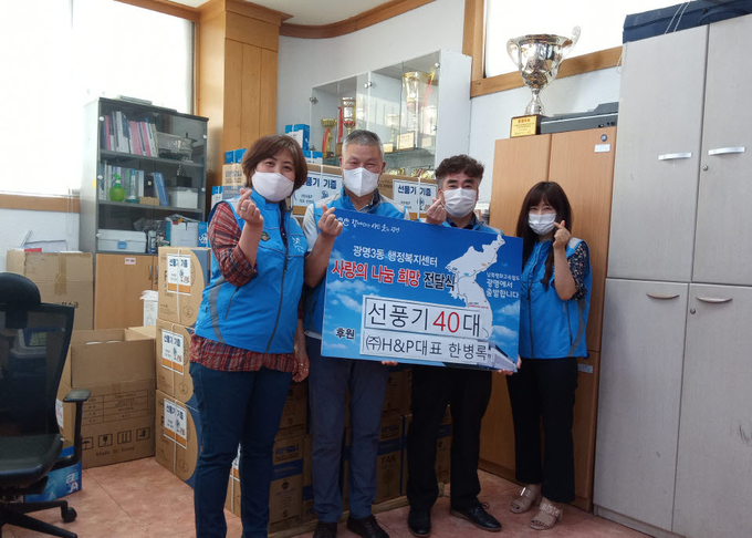 광명시 광명3동 지역사회보장협의체는 지난 22일 여름나기 사랑의 선풍기를 어르신에게 전달하고 있다.(사진=광명시 제공)