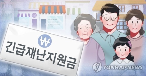 (사진=연합뉴스/자료사진)