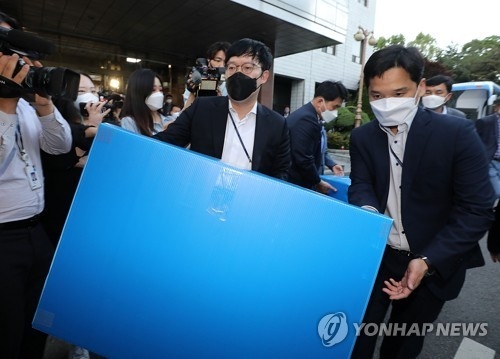 고위공직자범죄수사처 수사관들이 지난 5월18일 오후 조희연 서울시교육감의 해직교사 부당 특별채용 의혹과 관련 서울시교육청 압수수색을 마치고 청사를 나서고 있다. (사진=연합뉴스)