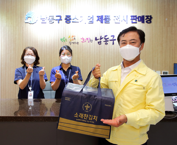 이강호 남동구청장이 갓 출시된 소래찬 김치를 들어보이고 있다. ( 사진 = 남동구 제공 )