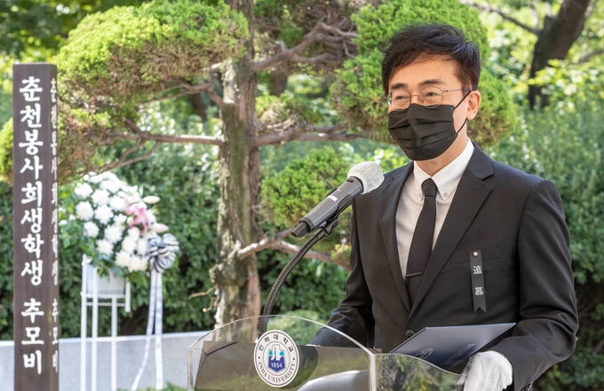  조명우 인하대총장이 춘천 봉사활동 희생자 10주기 추모사를 하고 있다. ( 사진 = 인하대 제공 )