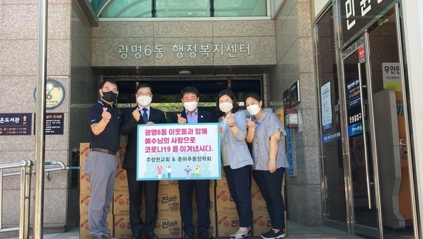 광명시 광명6동행정복지센터는 지난 26일 주향한교회로 부터 저소득층 지원을 위한 라면 50박스를 전달받았다.(사진=광명시 제공)