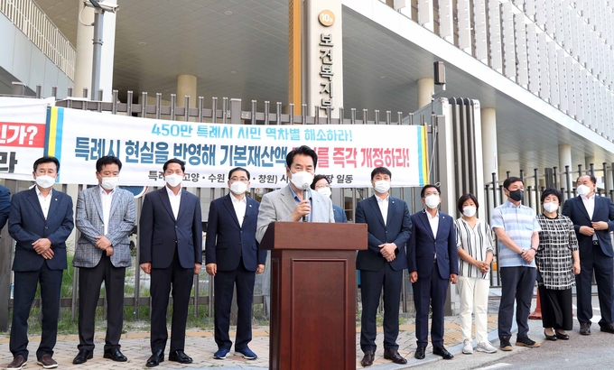 백군기 용인시장이 27일 보건복지부 앞에서 기본재산액 고시 개정을 촉구하고 있다. (사진=용인시 제공)