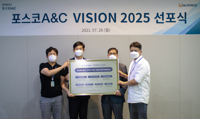 포스코 A&C가 창립 51주년을 맞DMS RKDNSEP 정훈 사장이 신비전 경영목표를 선포하고 있다. ( 사진 = 포스코 제공 )