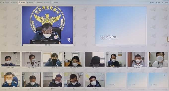 조은수 서장이 주재한 가운데 이륜차 교통질서 정착 위한 관계자 회의가 비대면으로 진행되고 있다. ( 사진 = 계양서 제공 )
