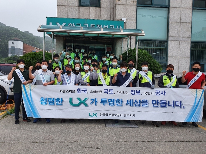 (사진=한국국토정보공사 제공)