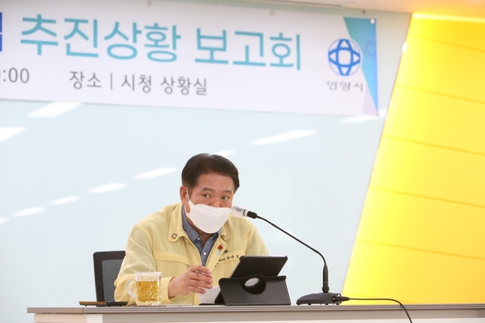 민선7기 최대호 안양시장이 공약 이행율 보고회를 갖고 있다.(사진= 안양시 제공)