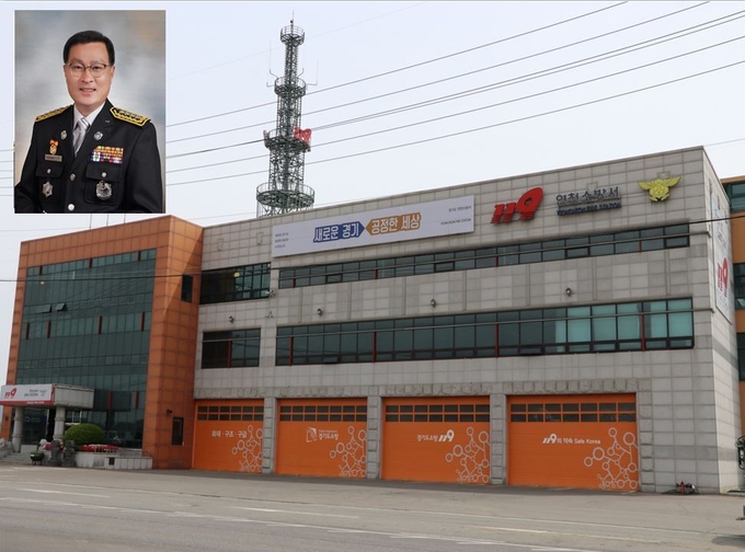 연천소방서 전경.(사진=연천소방서 제공)